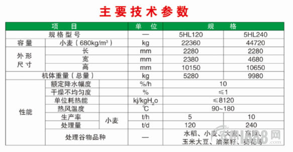 QQ截图20170110113246