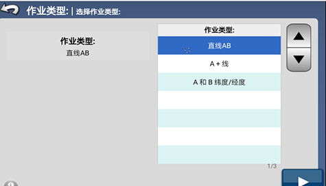 农机具导航仪